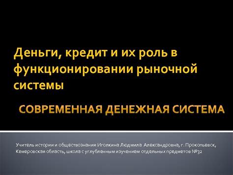 Роль термодатчика в функционировании холодильной системы
