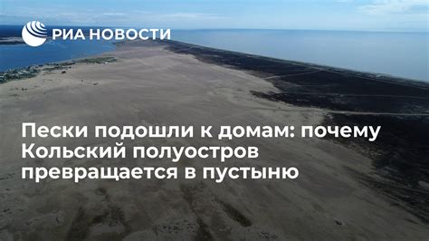 Российский полуостров превращается в фильмовую кулису