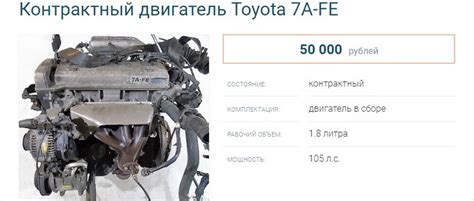 Руководство по смене механизма определения вращения 7А ФЕ двигателя