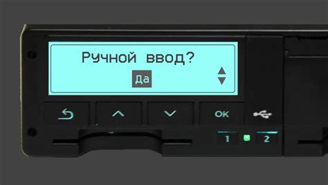 Ручной ввод параметров радиоэфира
