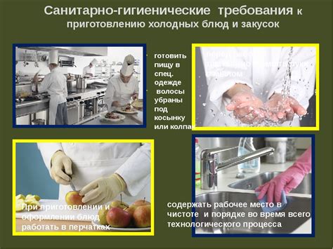 Санитарные и гигиенические аспекты применения тканей для носа