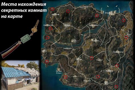 Секретные лазы и скрытые места для обнаружения эксклюзивного носителя информации.