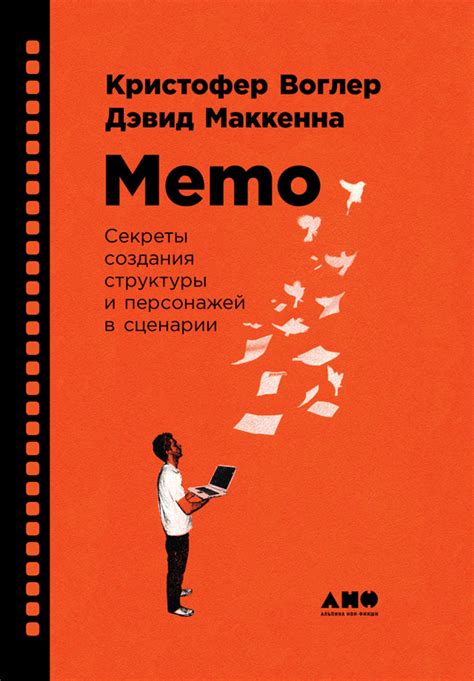 Секреты создания смешанных зелий в волшебном мире