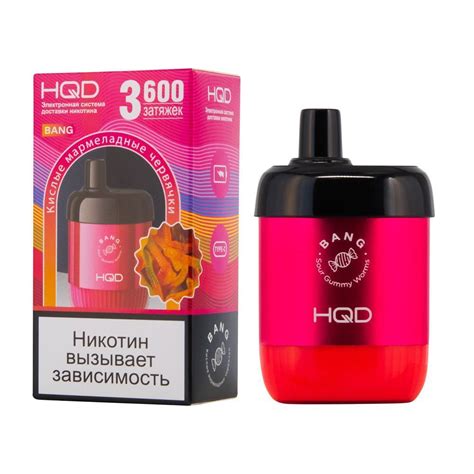 Секреты сохранения производительности электронной сигареты HQD Bang