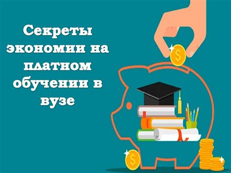Секреты экономии при организации и путешествии в день своего годовщины