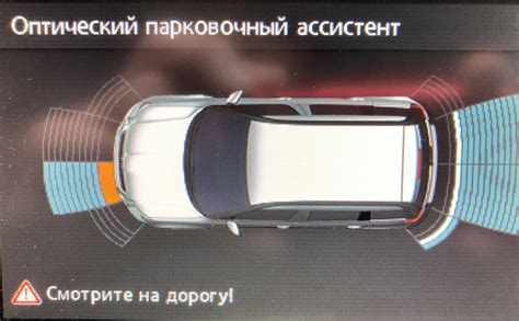 Сенсоры, применяемые в системе парковочной автоматики "Йети"