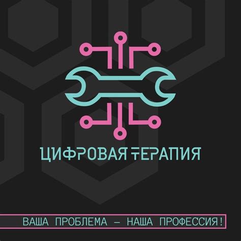 Сеть специализированных магазинов электроники и оборудования для ремонта вашей техники