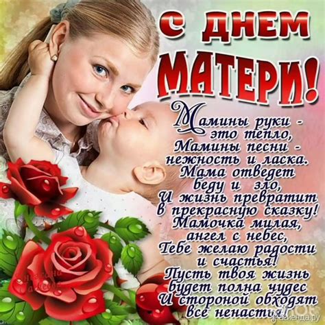 Сны о матери с новым партнером и их связь с семейной динамикой