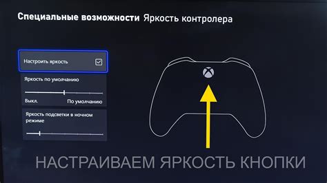 Советы и рекомендации по использованию левой кнопки на геймпаде от Xbox