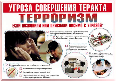 Советы по обеспечению безопасности при перемещении домофона