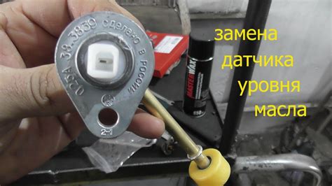 Советы по разрешению проблемы с поиском датчика уровня масла на автомобиле Porter 1
