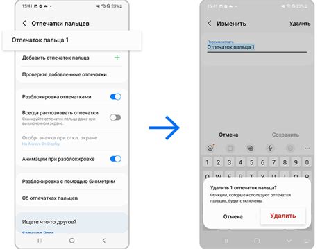 Советы по улучшению точности распознавания отпечатков пальцев на устройстве Samsung A10