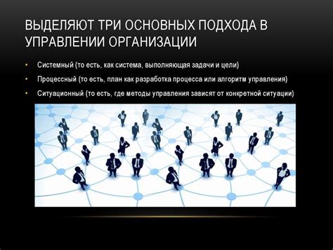 Современные тенденции в государственном управлении и образовании