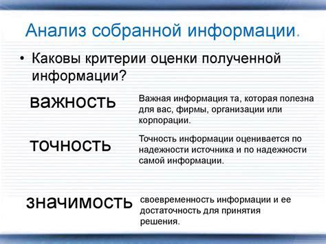 Сохранение информации при обновлении основной платы
