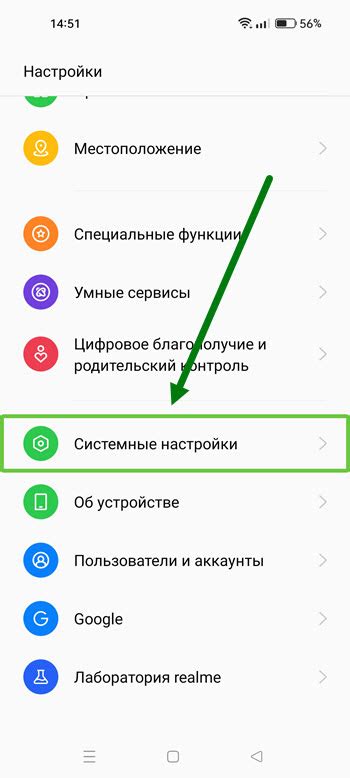 Сохранение предпочитаемых радиостанций в телефоне Realme: подробное руководство