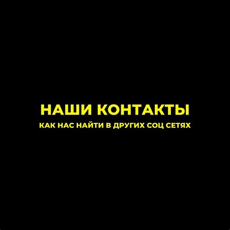 Сохраните сообщение и контакты