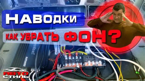 Способы определения вышедшего из строя предохранителя в аудиосистеме от Pioneer