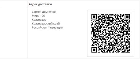 Способы определения уникального кода покупки в чеке при возврате средств на банковскую карту