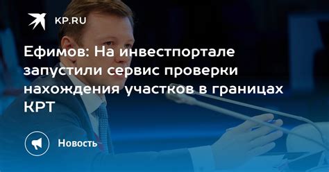 Способы проверки нахождения в стане роуминга