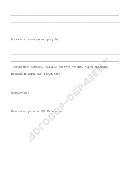 Справка о неимении оружия: цель и значимость