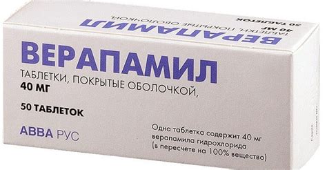 Сравнение действия и побочных эффектов двух препаратов
