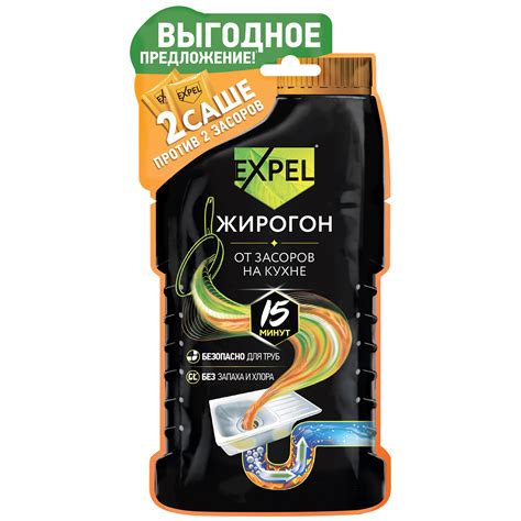 Средства, необходимые для эффективного устранения остатков дельцида