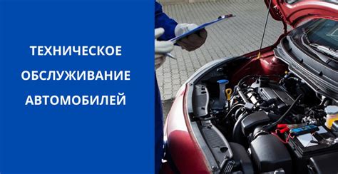Срок службы и техническое обслуживание системы стабилизации автомобиля