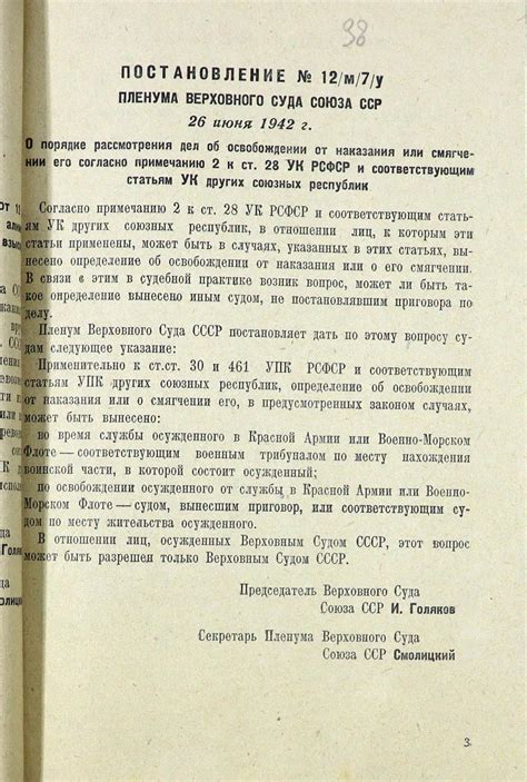 Статья: "Год и место рождения"