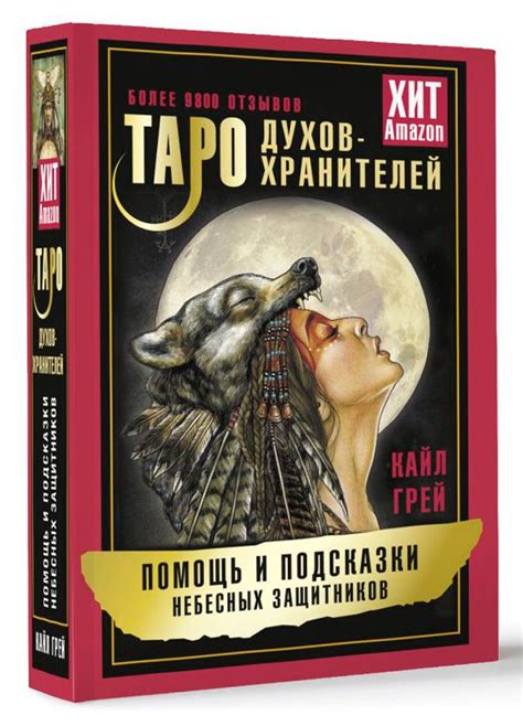 Стратегическое применение нарядов в битвах: идеи и подсказки