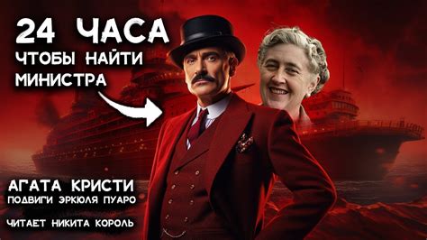Тайна пропажи исследовательской журналистки