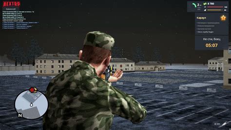 Тайные сокровища в игре Next RP: ищи и обогащайся!