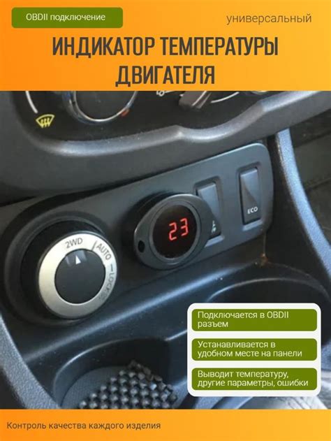 Термостаты в автомобилях Датсун Он до и их связь с функцией контроля температуры двигателя