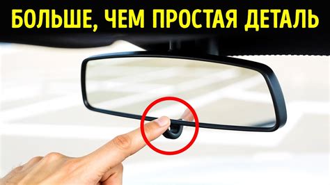 Техники маскировки акустического устройства под повседневные предметы в автомобиле