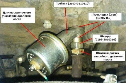 Технические особенности расположения датчика давления масел на УАЗ-402