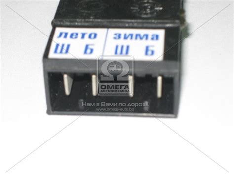 Технические параметры реле освещения ГАЗ 3307