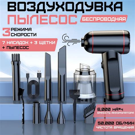 Технические требования для оперирования пылесосом с компьютера