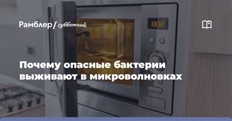 Типы предохранителей, применяемых в микроволновых печах компании Samsung
