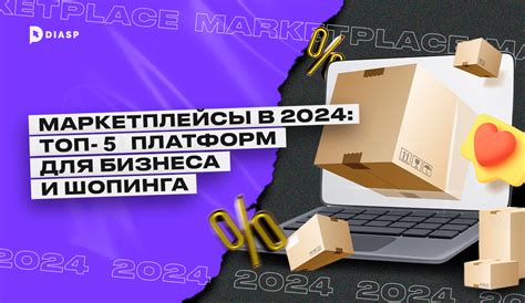 Топ-5 платформ для поиска Индивидуальных городских квотиентов