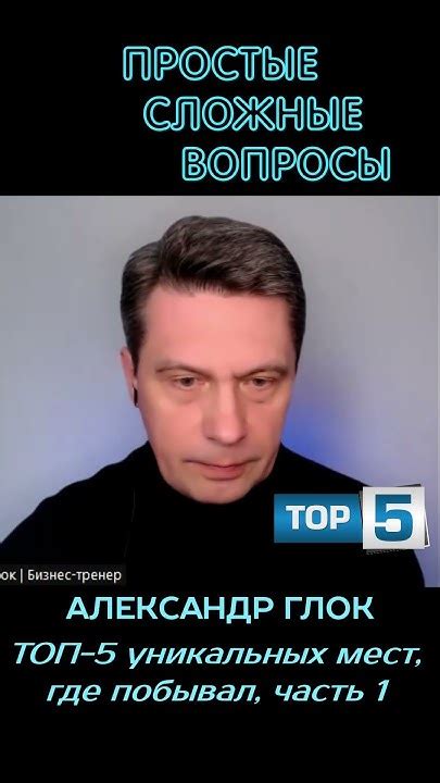 Топ-5 уникальных мест, где можно обнаружить ценные сокровища в мире Next RP
