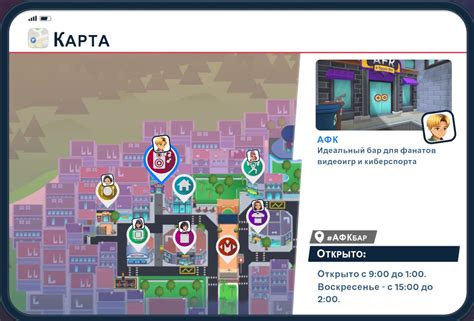 Торговцы и их товары