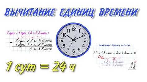 Убедитесь, что у вас имеется достаточное количество единиц времени для переноса на другой номер