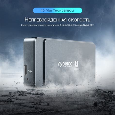 Увеличение производительности телевизионного устройства с помощью твердотельного накопителя