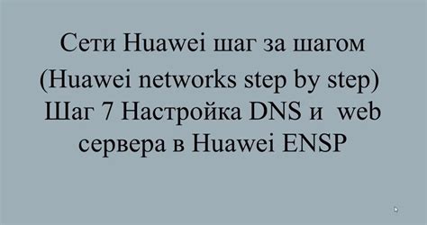 Удаление сохраненных ссылок на Huawei: шаг за шагом простое руководство