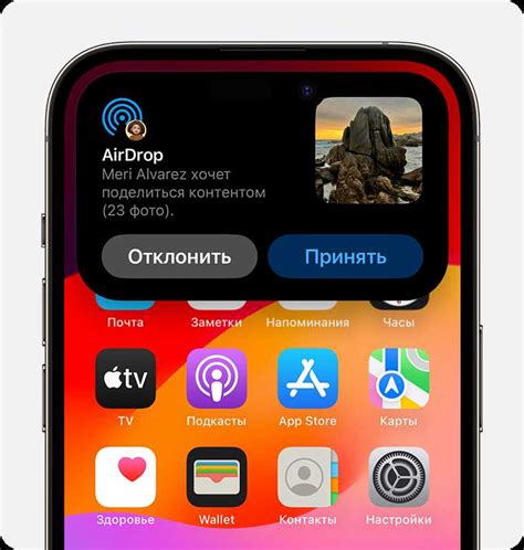 Удобство работы на устройствах Apple