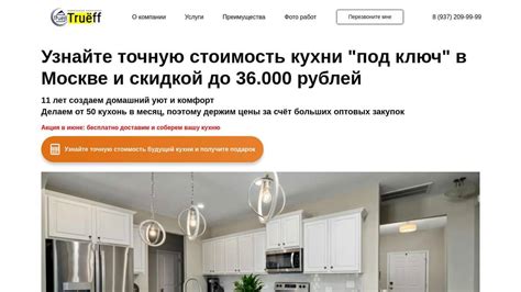 Узнайте точную локацию дома молодой певицы!