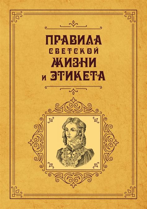 Укрывательство и недоступность в отношениях: раскрываем секретные даже для светской жизни пары