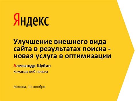 Улучшение внешнего вида вашего сайта в Тильде с выбором нового шрифта