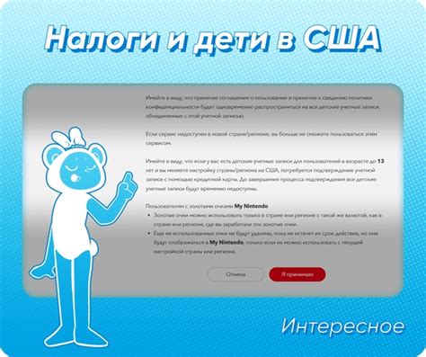Уникальные особенности, которые необходимо знать