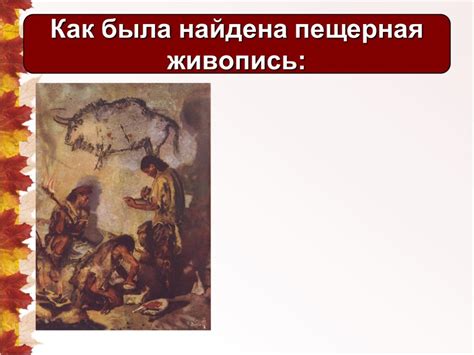 Уникальные особенности религиозных верований