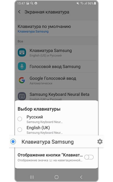 Управление вкладками: способы переключения и организации вкладок на смартфоне Samsung